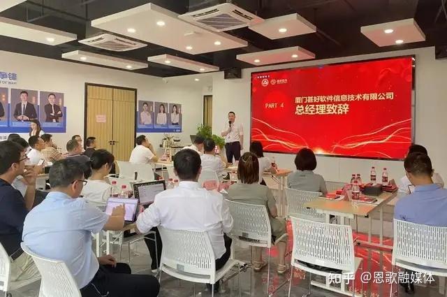 福建省信息技術咨詢服務行業協會會員交流中心集美站揭牌儀式圓滿舉行